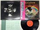 Blackmore's Rainbow Rainbow Rising Japan LP OBI [36647ER]