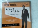 Elvis Japan 'Its Now OR Never/Make Me Know It SS- 1246 Black Victor Label Ex