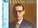 BILL EVANS PORTRAIT IN JAZZ RIVERSIDE VIJ101 1LP