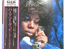 MILLIE JACKSON IT HURTS SO GOOD POLYDOR MP2347 1LP