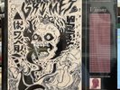 SEALED Grimes - Visions [New Vinyl LP] Arbutus ABT025LP electronic Elon Musk