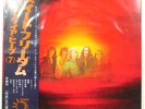 URIAH HEEP SWEET FREEDOM BRONZE YZ46BZ 1LP