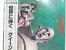 QUEEN NEWS OF THE WORLD ELEKTRA P6555E 1LP