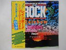 Various Monsters Of Rock Polydor 28MM0004 Japan  VINYL LP OBI