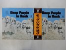 Deep Purple In Rock Warner Bros. P-10108W Japan  VINYL LP OBI