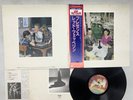 Led Zeppelin Presence Japan LP OBI [43919ER]