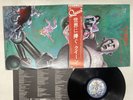 Queen News Of The World Japan LP OBI [43983ER]