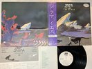 Yes Drama Japan LP OBI [43804ER]