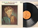Vintage early pressing country lp: DOLLY PARTON - Coat of Many Colors - RCA 1971