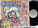 RED HOT CHILI PEPPERS - SELF-TITLED - ORIGINAL 1984 EMI LP s/t vinyl album VG+