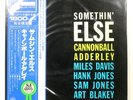 CANNONBALL ADDERLEY SOMETHIN' ELSE BLUE NOTE GXF3001 1LP