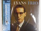 BILL EVANS PORTRAIT IN JAZZ RIVERSIDE VIJ101 1LP