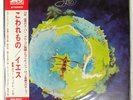 YES FRAGILE ATLANTIC P10102A 1LP