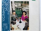 LED ZEPPELIN PRESENCE ATLANTIC P10160N 1LP