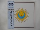 King Crimson Larks' Tongues In Aspic Polydor 25MM 0266 Japan  VINYL LP OBI