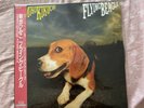 Himiko Kikuchi Flying Beagle Vinyl LP  Limited Edition | Import | Brand New