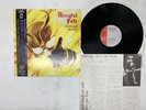 Mercyful Fate Don't Break The Oath Japan LP OBI [45383ER]