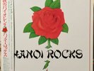Hanoi Rocks - Bangkok Shocks, Saigon Shakes, Hanoi Rocks / VINYL / NM / LP, A...