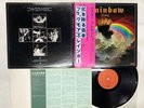Blackmore's Rainbow Rainbow Rising Japan LP OBI [45584ER]