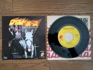 THE ROLLING STONES Wild Horses c/w Sway Japan 45rpm 7