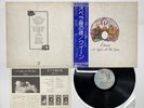 Queen A Night At The Opera Japan LP OBI [46708ER]