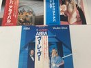 Japan Press LP's ABBA Bundle Voulez-Vous, Arrival, Mama Mia ALL VG+ w/ OBI's