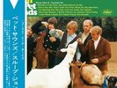 LP BEACH BOYS Pet Sounds (Japan Ve UIJY75396 Universal Mu JAPAN OBI SEALED