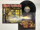 Iron Maidein Piece Of Mind Japan LP OBI [46831ER]