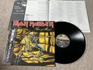 Iron Maiden – Piece Of Mind Vinyl Record FIRST JAPANESE Pressing With Obi 1983