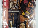 VAN HALEN FAIR WARNING WARNER P10978W 1LP
