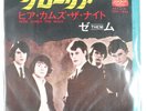 THEM GLORIA / HERE COMES THE NIGHT LONDON TOP1233 1x7