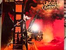 Ozzy Osbourne  The Ultimate Sin,1986 ,JAPAN,PROMO,COVER,STICKERS,INERSLEEVE,READ