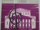 NATALIA GUTMAN CELLO: LOCATELLI, TCHAIKOVSKY, PROKOFIEV *RARE USSR 10