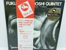 Hiroshi Fukumura Quintet – Morning Flight JAPAN 180G LP obi Three Blind Mice