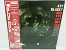 Art Blakey And The Jazz Messengers – Moanin FRENCH LP w/ obi Blue Note