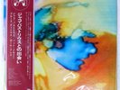 JACO PASTORIUS PASTORIUS METHENY DITMAS BLEY IMPROVISING ARTISTS RJ7145 1LP