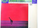 ANTONIO CARLOS JOBIM WAVE A&M LAX3095 1LP
