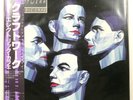 KRAFTWERK ELECTRIC CAFE EMI EMS91205 1LP