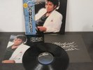 RARE Michael Jackson Thriller Japan LP Vinyle 1982 OBI 25-3P-399 A1/B2 Gatefold