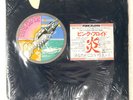 PINK FLOYD WISH YOU WERE HERE CBS SOPO100 1LP