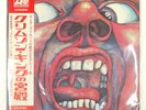 KING CRIMSON IN THE COURT OF ATLANTIC P10115A 1LP