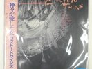 COCTEAU TWINS TREASURE VIRGIN 28VB1024 1LP