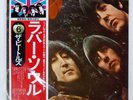 BEATLES RUBBER SOUL APPLE EAS80555 1LP