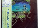 YES YESSONGS ATLANTIC P5503A 3LP