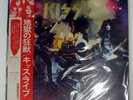 KISS ALIVE  CASABLANCA SJET9569 2LP