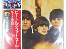 BEATLES FOR SALE APPLE EAS80553 1LP