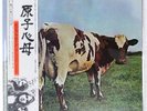 PINK FLOYD ATOM HEART MOTHER EMI EMS80320 1LP