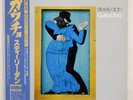 STEELY DAN GAUCHO MCA VIM6243 1LP