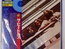 BEATLES 1967-1970 ODEON EAS50023 2LP