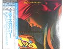 ELECTRIC LIGHT ORCHESTRA DISCOVERY JET 30AP1877 1LP